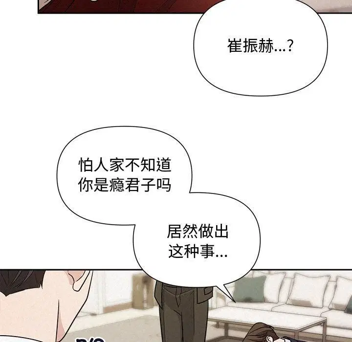 第65話