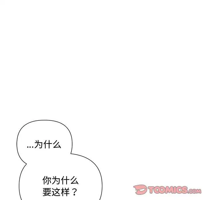 第65話