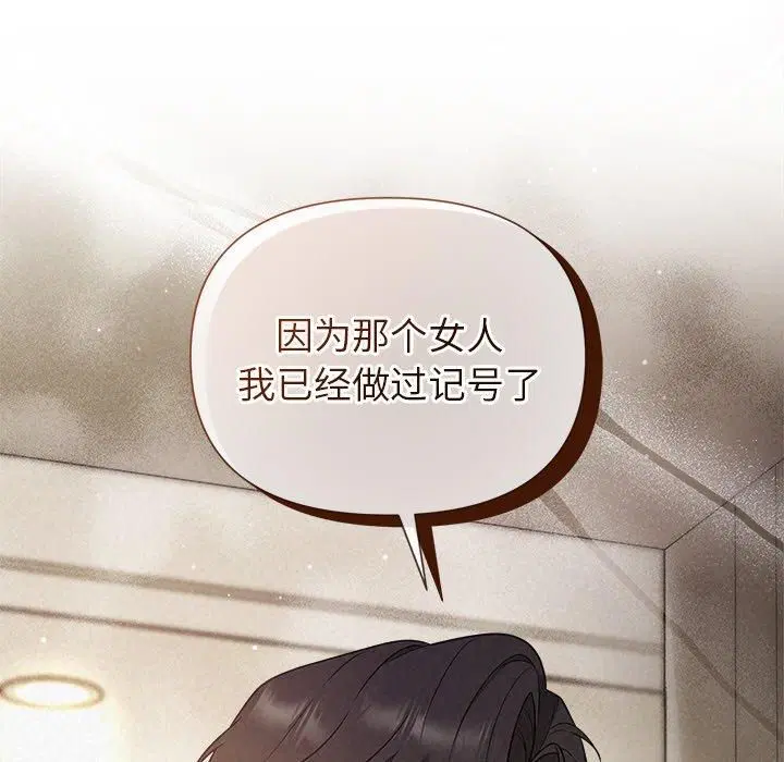 第65話