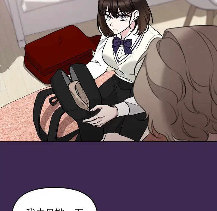 第66話
