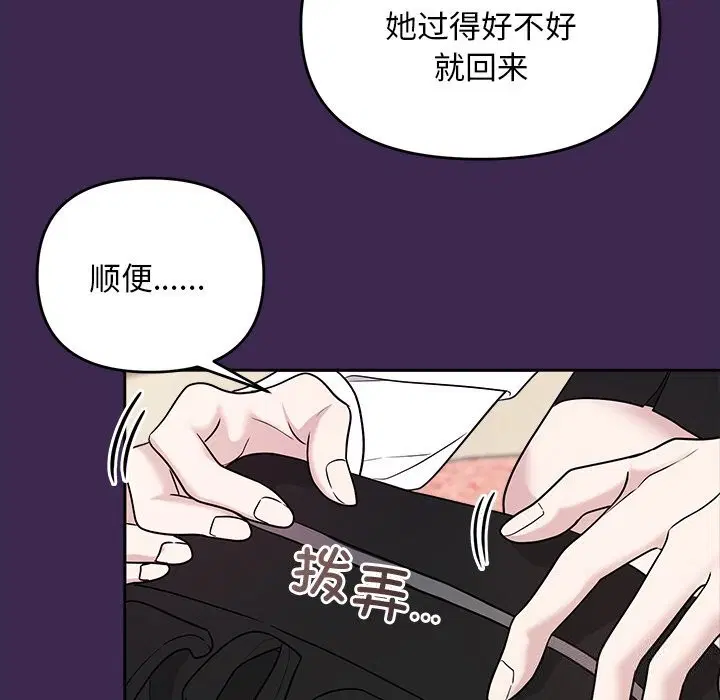 第66話