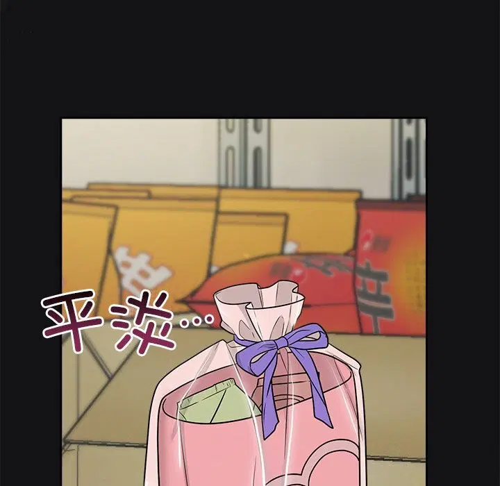 第66話