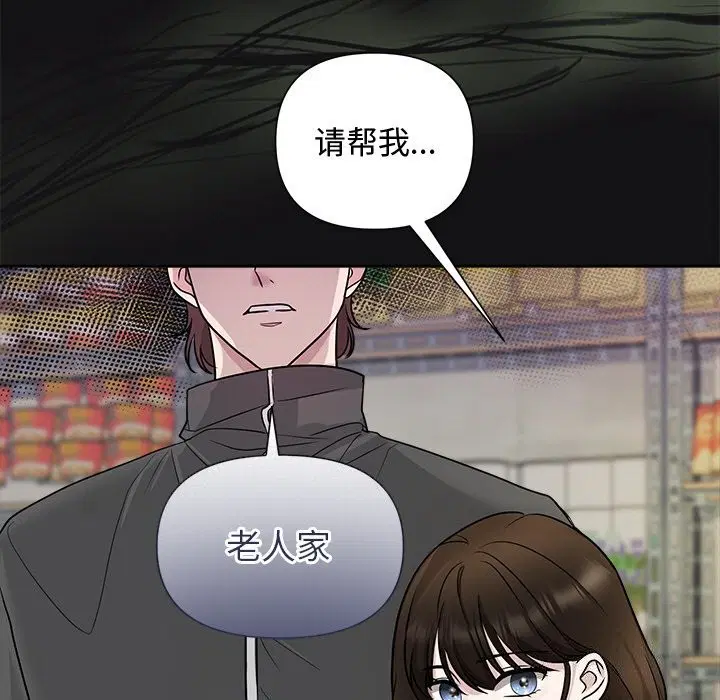 第66話