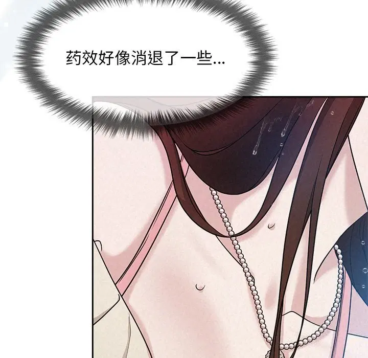 第66話