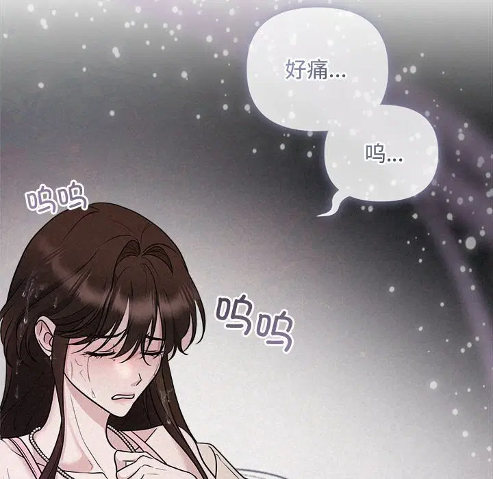 第66話