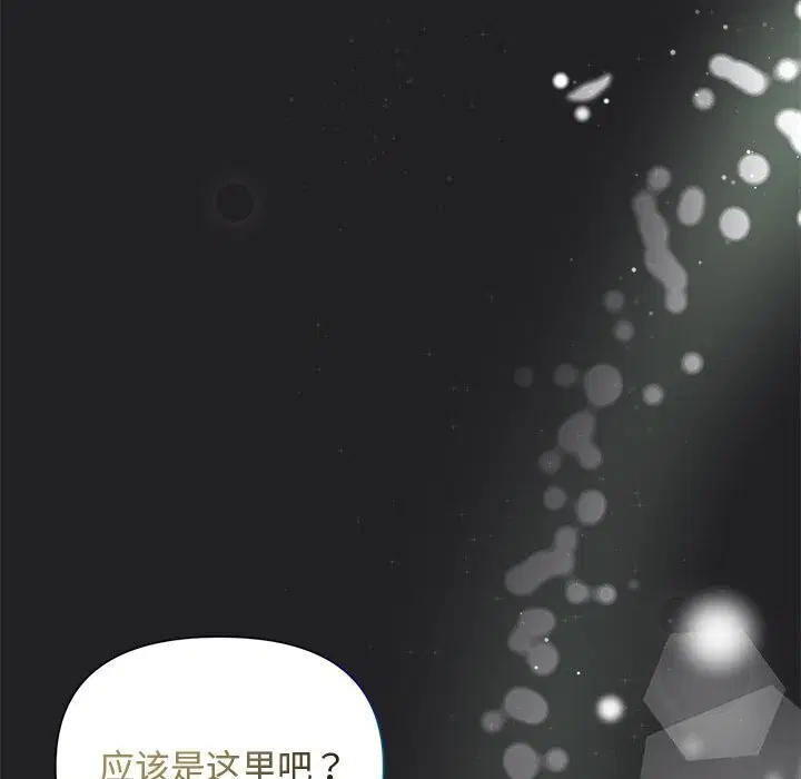 第66話