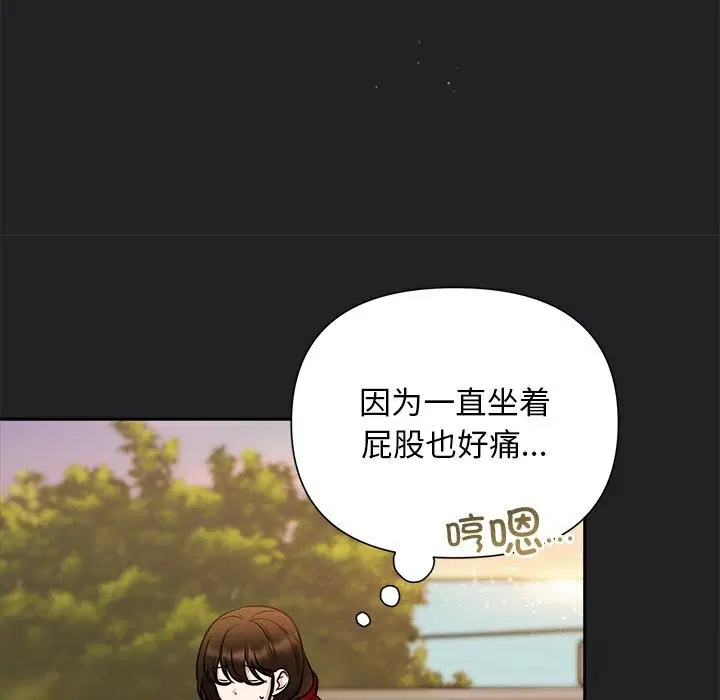 第66話