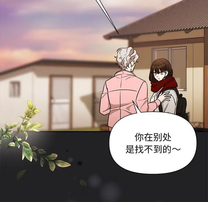 第66話