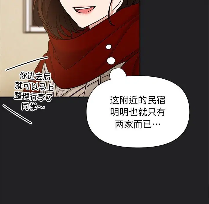第66話