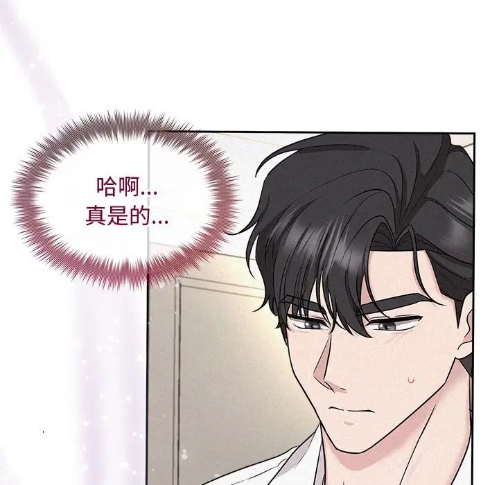 第66話