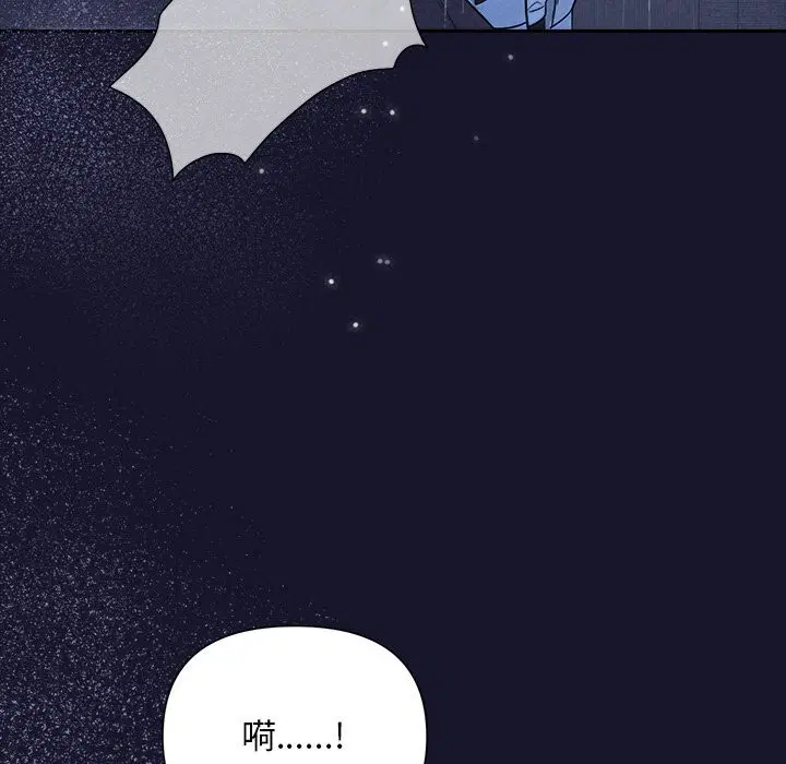 第67話