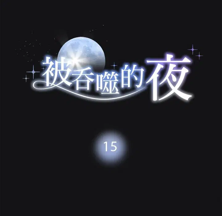 第67話