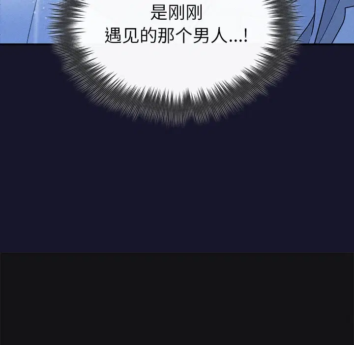 第67話
