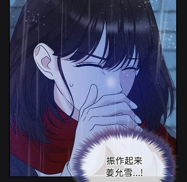 第67話