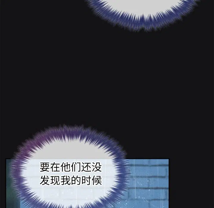 第67話