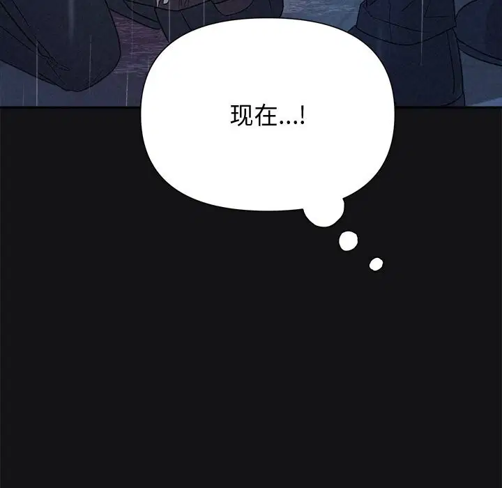 第67話