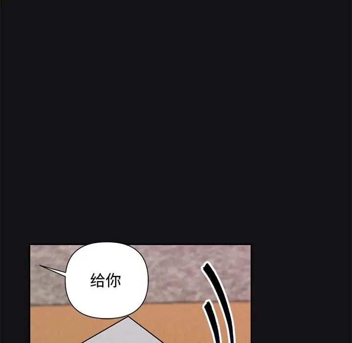 第67話
