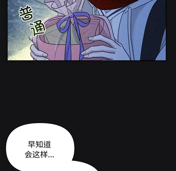 第67話