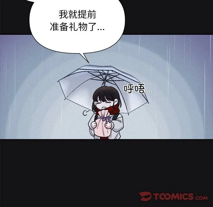 第67話