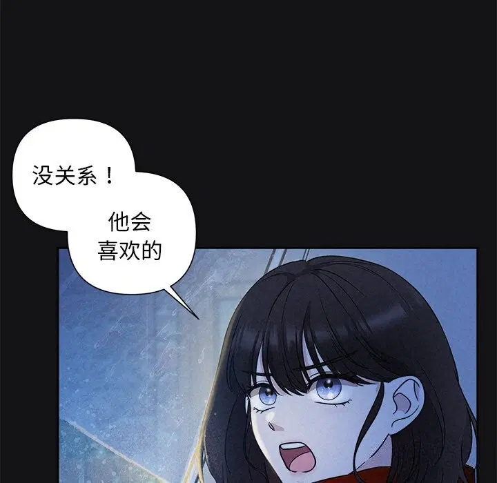 第67話
