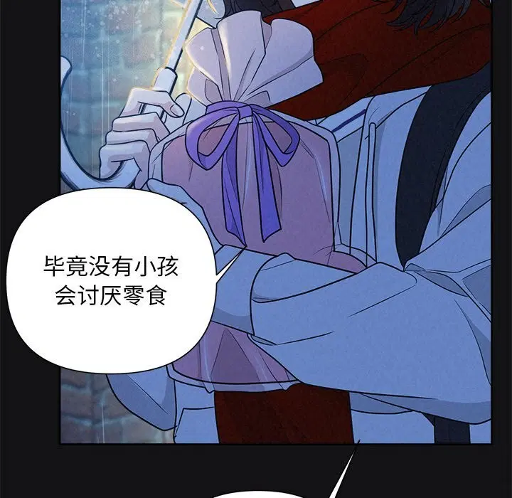 第67話