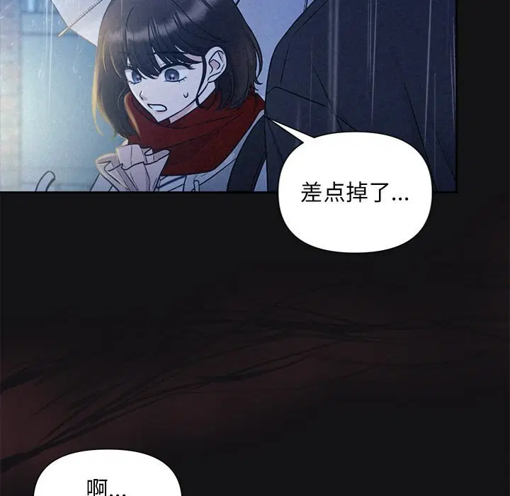第67話