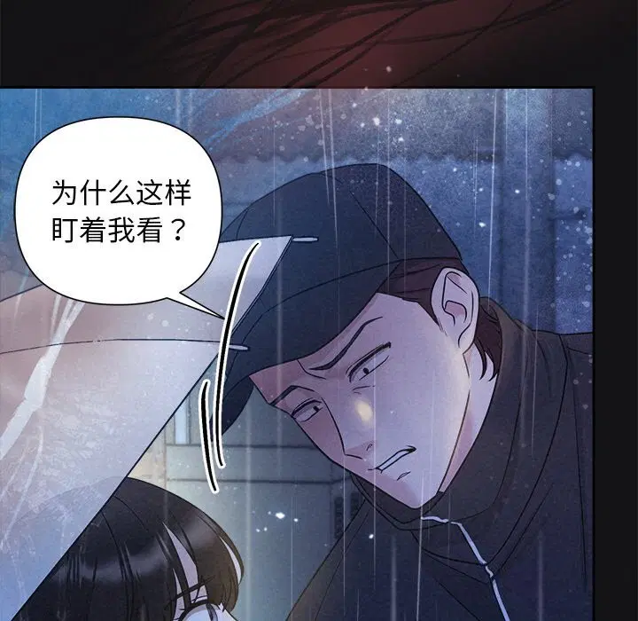 第67話