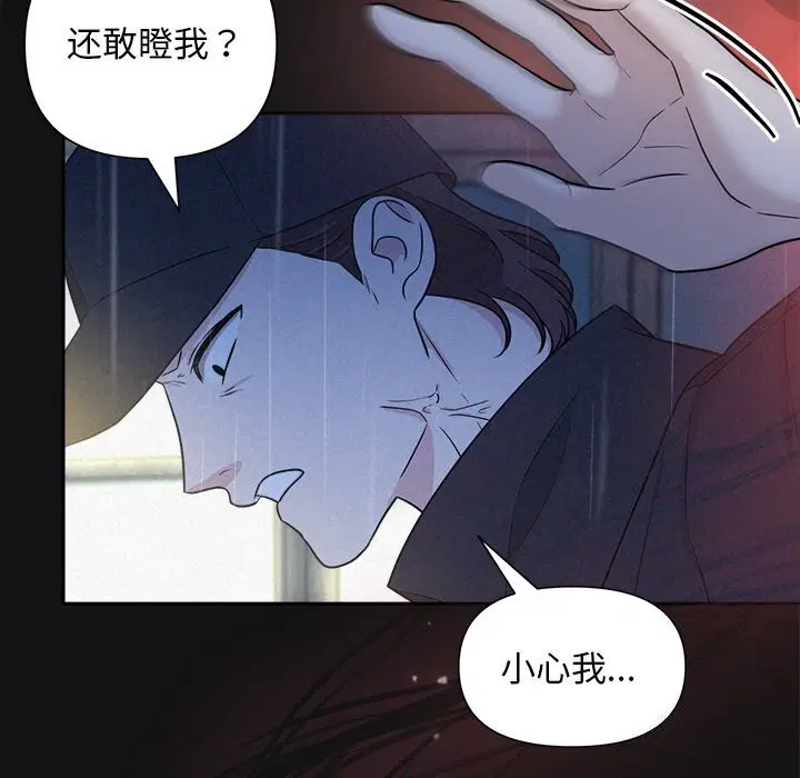 第67話