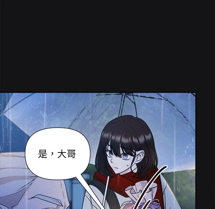 第67話