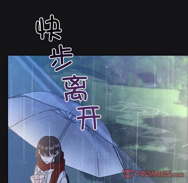 第67話