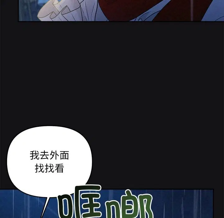 第67話