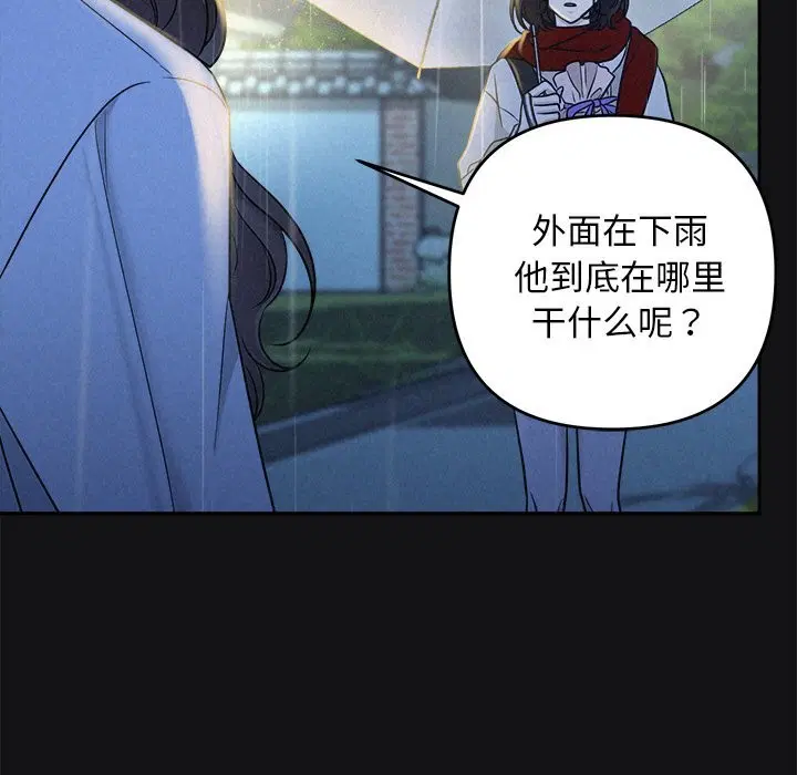 第67話