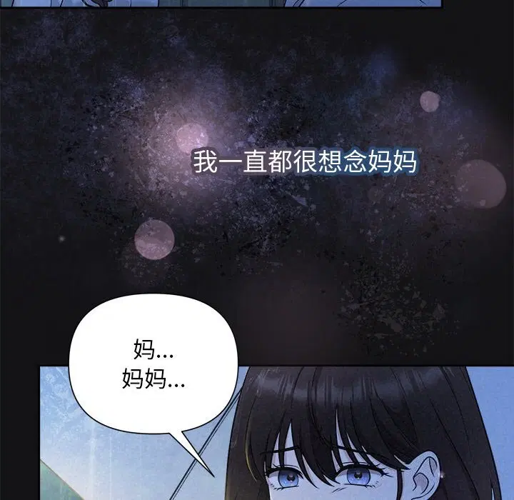 第67話