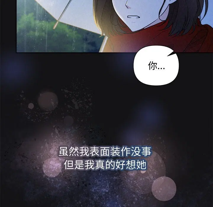 第67話
