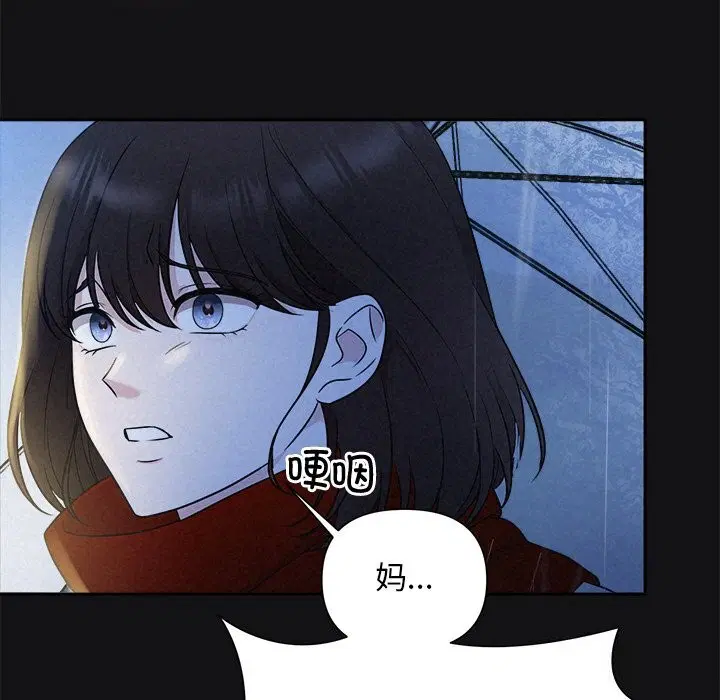 第67話