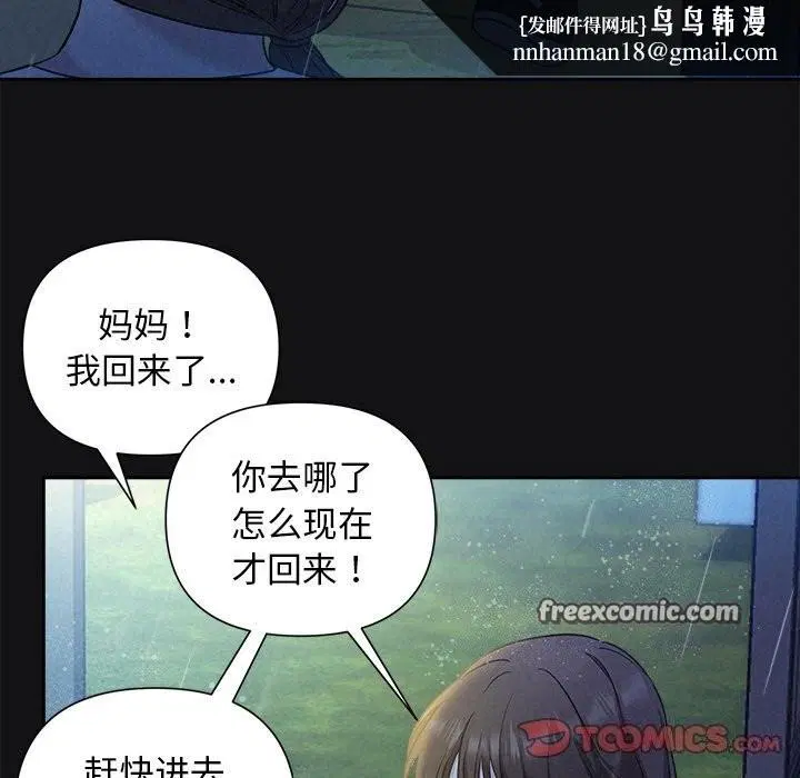 第67話