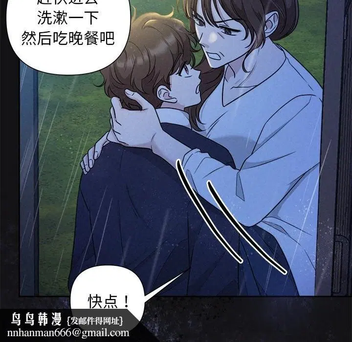 第67話