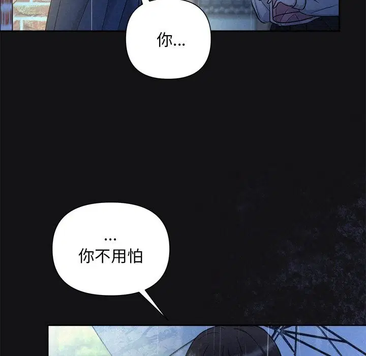 第67話