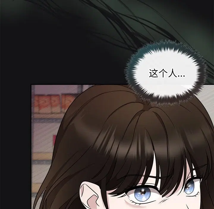 第67話