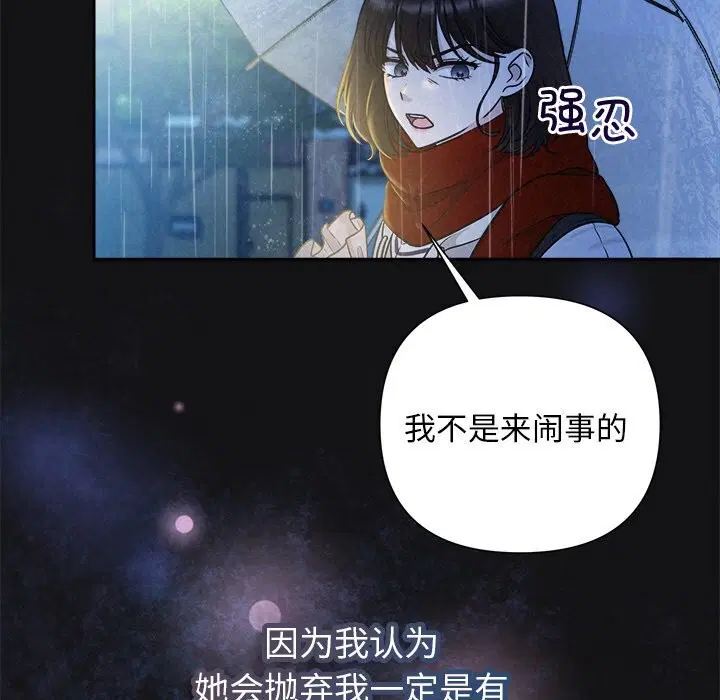 第67話