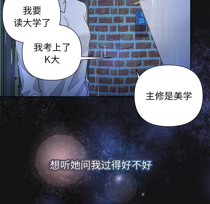 第67話