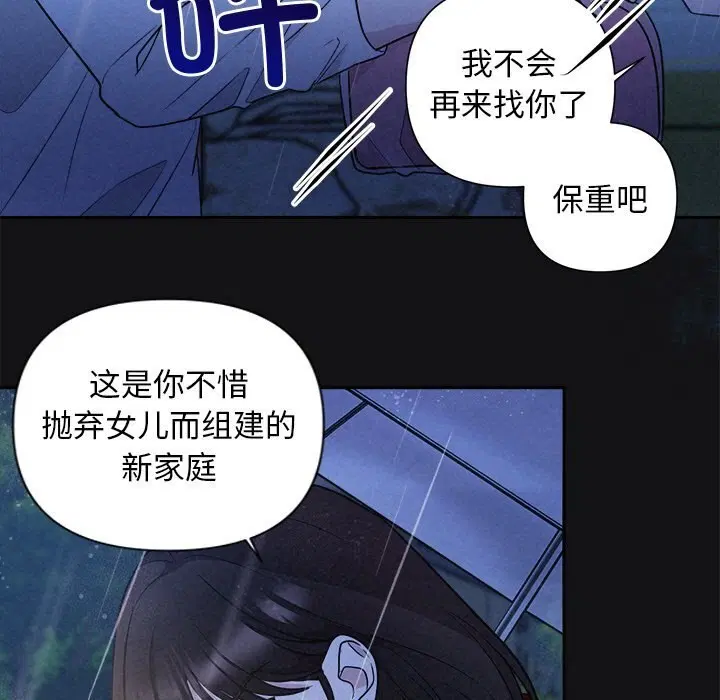 第67話