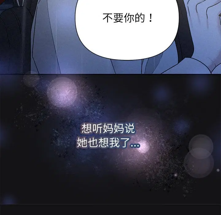 第67話