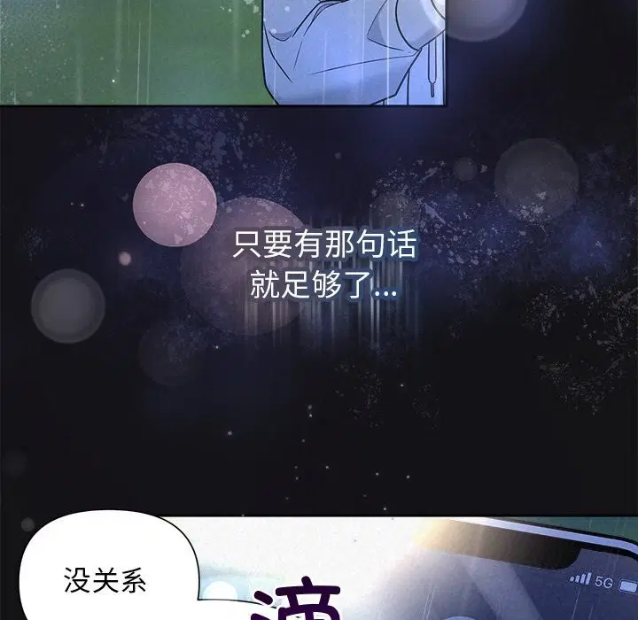 第67話