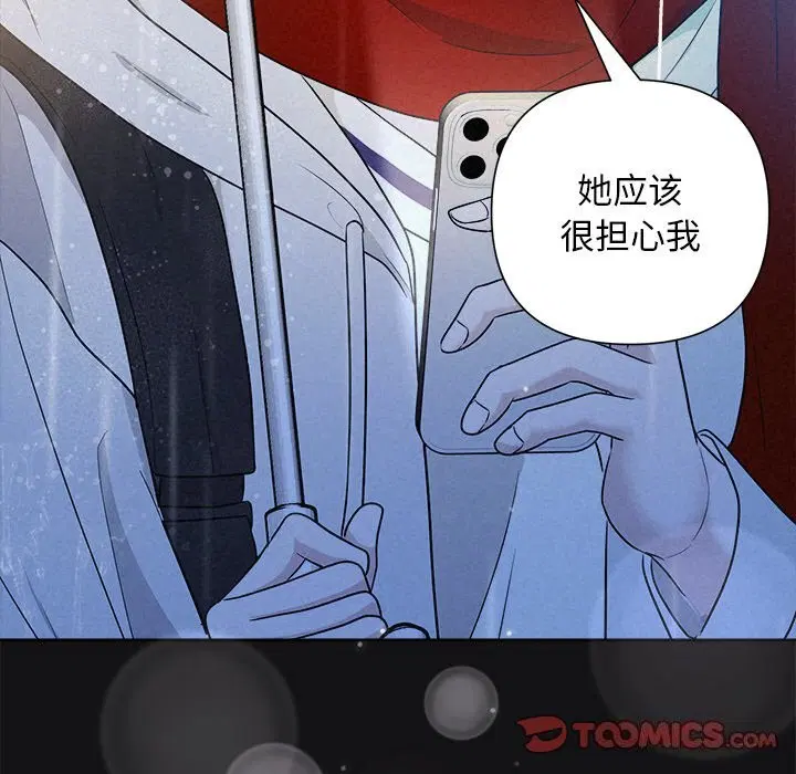 第67話