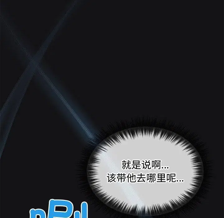 第68話