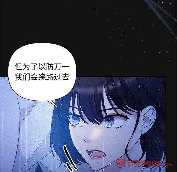 第68話