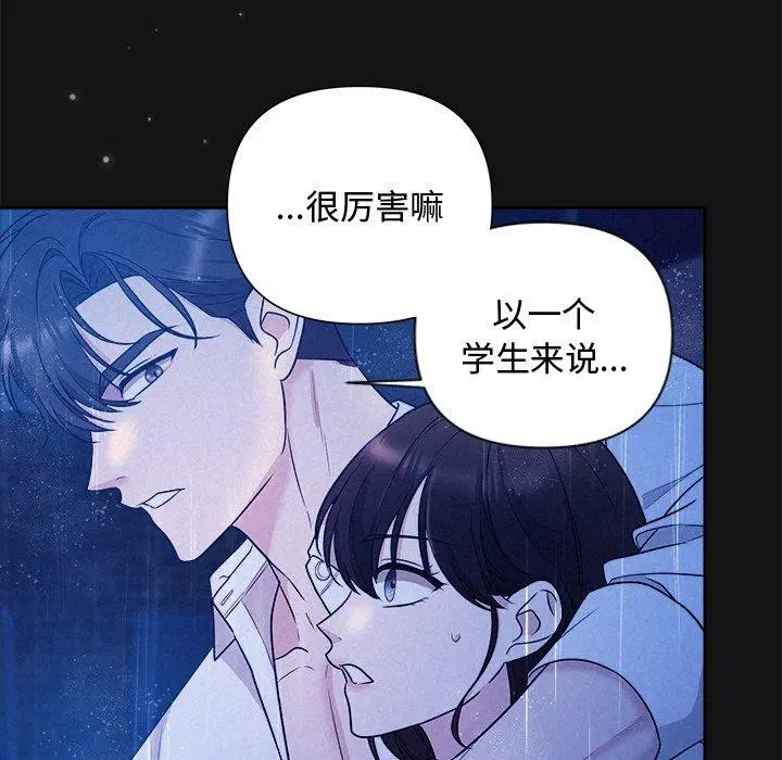 第68話