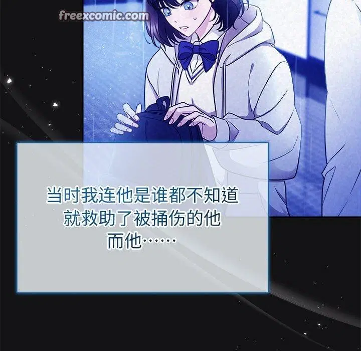 第68話