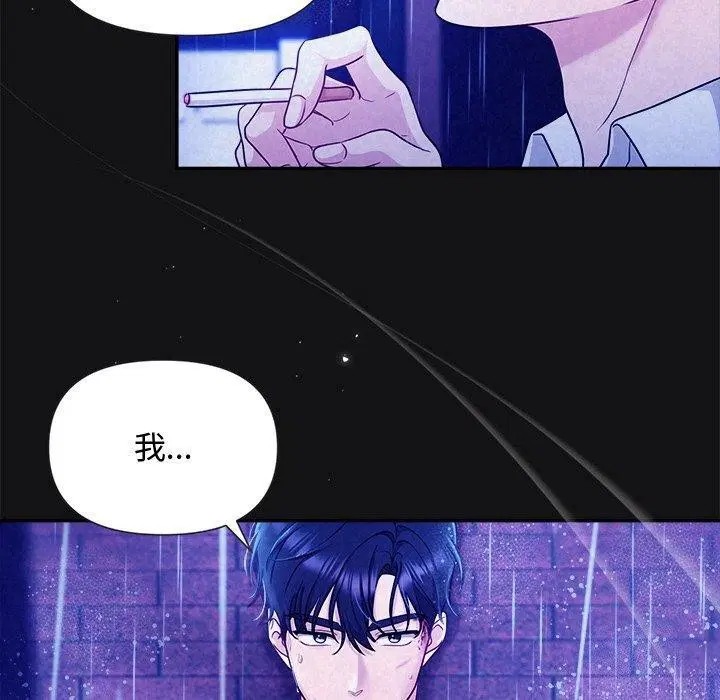 第68話